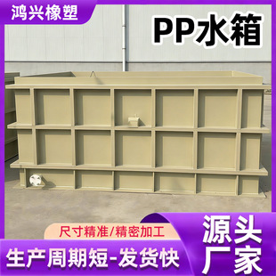 �۱�ϩPPˮ��Ӻ��Bֳ�������|늽�ˮ����ϴ�۳����ؾ۱�ϩppˮ��