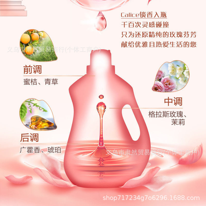 Liby フレグランス洗濯洗剤 2kg 長持ちする香り全箱卸売家庭用手頃な価格のバッグボトル卸売配送|undefined
