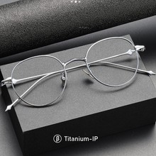 G-M同款超轻纯钛近视眼镜框女防蓝光小圆框高度数深圳复古架CP701