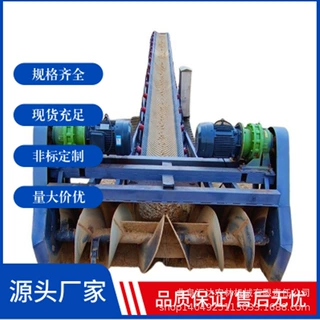 自动行走式堆取料机   露天石渣螺旋式扒料机  移动行走式扒沙机