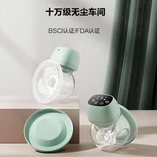 Kebao wearable electric breast pump integrated breast pump portable breast milk collector Wholesale automatic