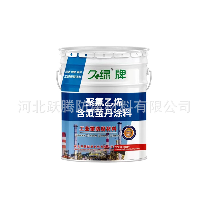 Processing customized polyvinyl chloride fluorine-containing fluorescent coating for steel structure