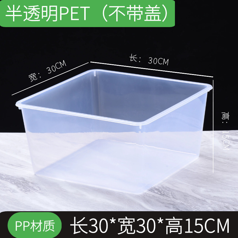 收纳盒带盖透明超市食品展示盒亚克力盆保鲜塑料零食糖果盒子带盖|undefined