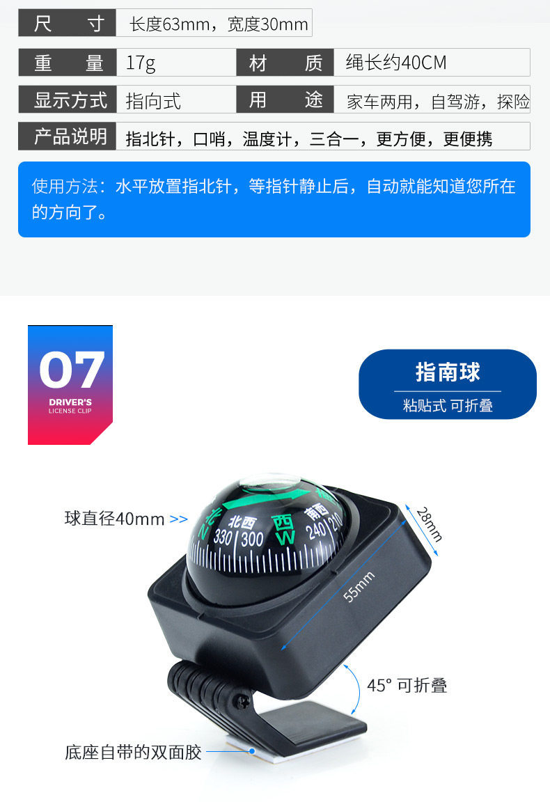 High-precision handheld compass for vehicles, outdoor sports, and children's education, specialized professional directional instrument