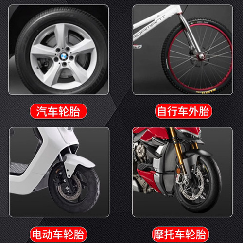 Automotive Tire Repair Adhesive for Repairing Hard Damage on Tire Sidewalls, Filling Cracks and Fissures, Special High-Strength Fast-Drying Rubber Water