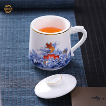 羊脂玉白瓷办公杯带盖过滤创意水杯茶水分离马克杯陶瓷杯伴手礼品