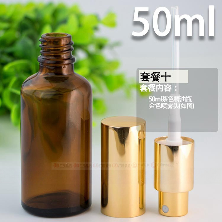 メーカースポット50ml茶色精油瓶サンプル分注エッセンスガラス瓶50ml茶色ガラス精油瓶|undefined