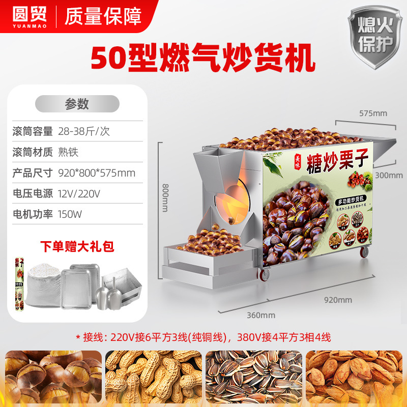 화염정지 보호 기능이 있는 50형 가스 [기본 모델] (암모니터 요구 사항 선택)