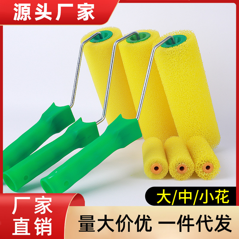 8 pulgadas cepillo de rodillo de dibujo recubrimiento elástico de dibujo de rodillo de dibujo de flor cepillo de rodillo de esponja cepillo de rodillo