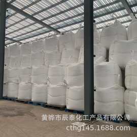 吨包碱50-99含量工业级污水脱硫处理矿场冶炼中和PH纯碱源头厂家