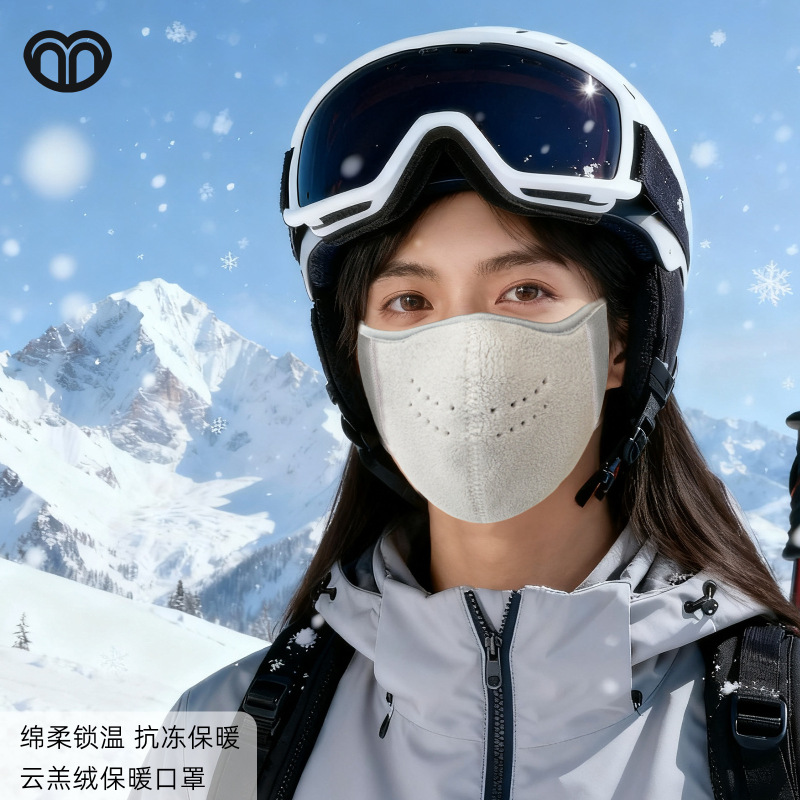 秋冬摇粒绒保暖口罩女高颜值防冻脸加绒骑行保暖面罩护眼角显脸小|undefined