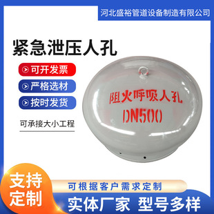 �˿׏S�ҹ����o��й���˿� ������DN500���P䓾o��й���˿�