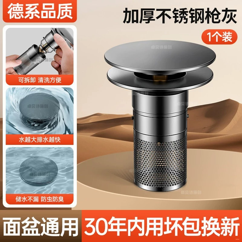 lavabo tapón de fuga de agua lavabo inodoro prensado tipo tapón de rebote lavabo drenaje de piscina núcleo de tapón de rebote universal