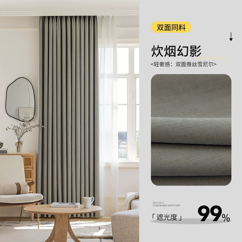 Ткани для curtains Heda двусторонний бархатный жаккард, утолщенная blackout ткань, варианты индивидуального раскроя