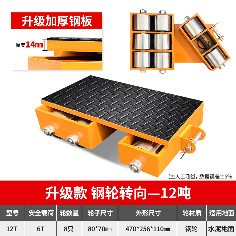 Tanque de movimiento Jinyou tanque de carga pesada tanque de tierra recto buey tanque pequeño desplazador de carga pesada rueda de tanque universal