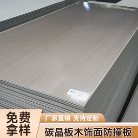 护墙板;板岩、文化石;木塑地板