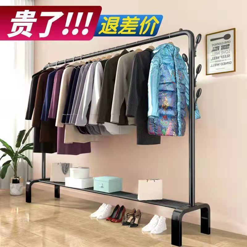 Percha de secado de ropa para piso de dormitorio doméstico balcón colgante de aire plegable dormitorio de estudiantes simple almacenamiento de ropa barra fría
