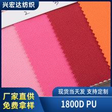 �S�ҬF؛���l 1800D PU��]ţ�� ƽ�y��]���Ь���ִ�����