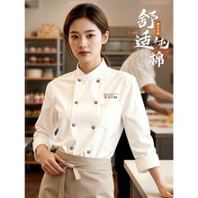 定制新款厨师工作服定制秋冬季餐饮烘焙酒店厨房总厨长袖服装订制