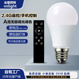LED球泡灯;其他LED光源