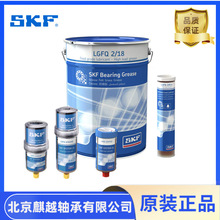SKF���d ʳƷ������֬LGFQ2/0.4 LGFQ2/18 	LGFQ2/50 LGFQ2/180