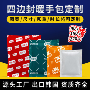 ů�ְ������n�����ƴ��ӹ��羳�����n��90g150g��̖����ʽůů��