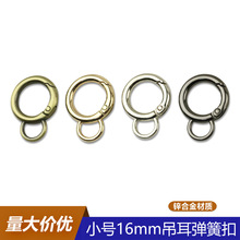 ����������ȏ�16mm8�֏��ɿ��_�ڈA��h�_�ڃȏ�16mm�����B��