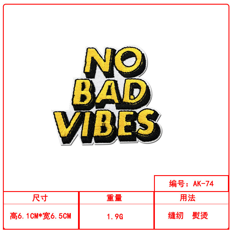 彩色英文条方块刺绣布贴衣服包包装饰跨境热销服装辅料补丁贴|undefined