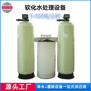 �S�ҹ���ȫ�Ԅ�ܛˮ�� ܛˮ̎���O�� �x�ӽ��Q���O�����l