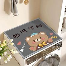 �ɐۿ�ͨС�����Kϴ�C�w�|������LͲϴ�C���m�|��������ˮ�|