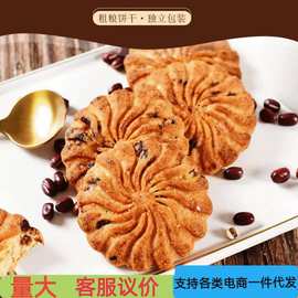 金口福红豆薏米燕麦粗粮杂粮饼干批发代发杂粮粗粮饼干