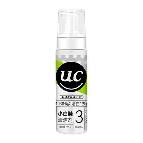 White shoe cleaner, decontamination, yellowing, whitening and whitening, no-wash shoe stain removal, dry cleaning agent, drop shipping