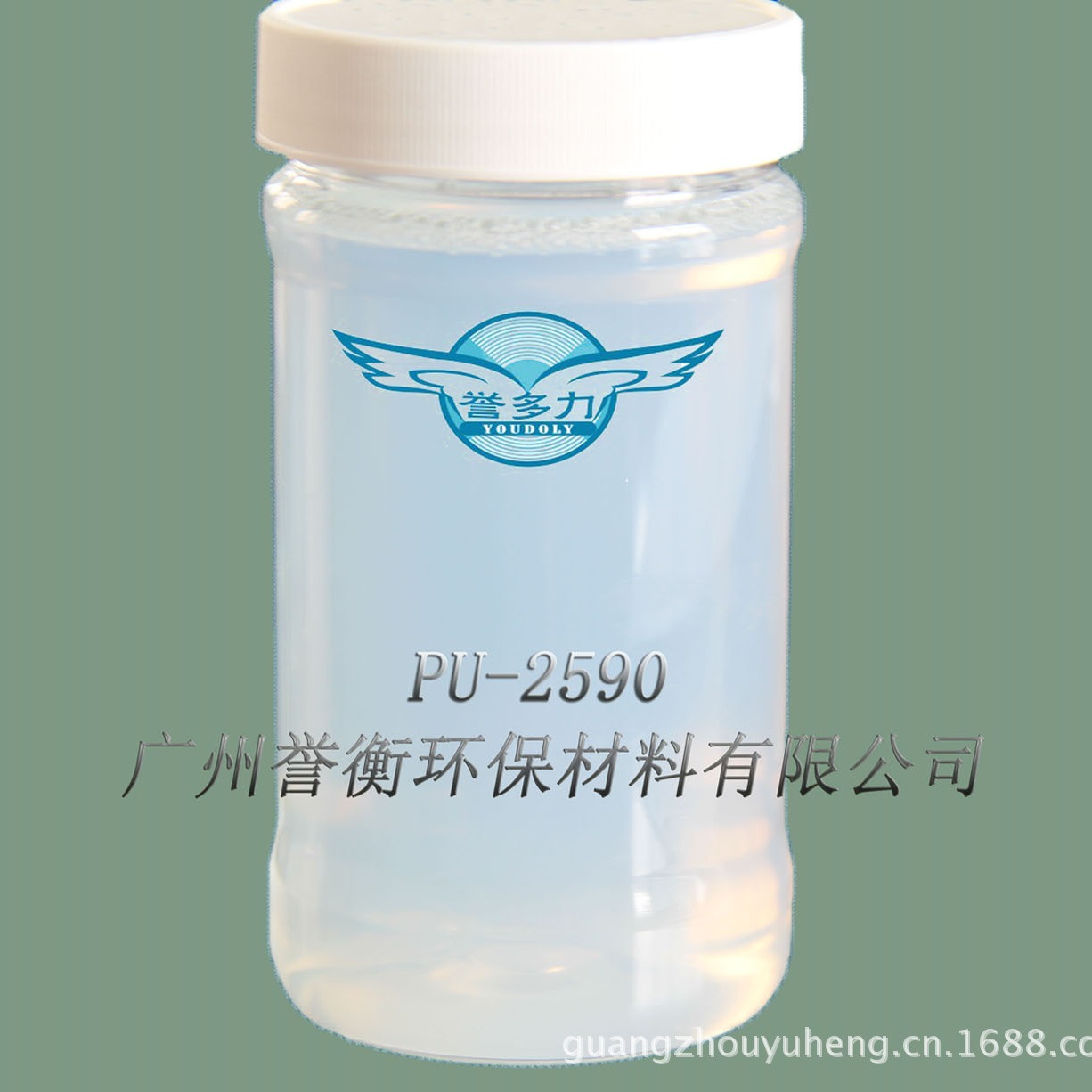 皮革边油用不黄变水性聚氨酯树脂 PU-2590厂家直销水性聚氨酯