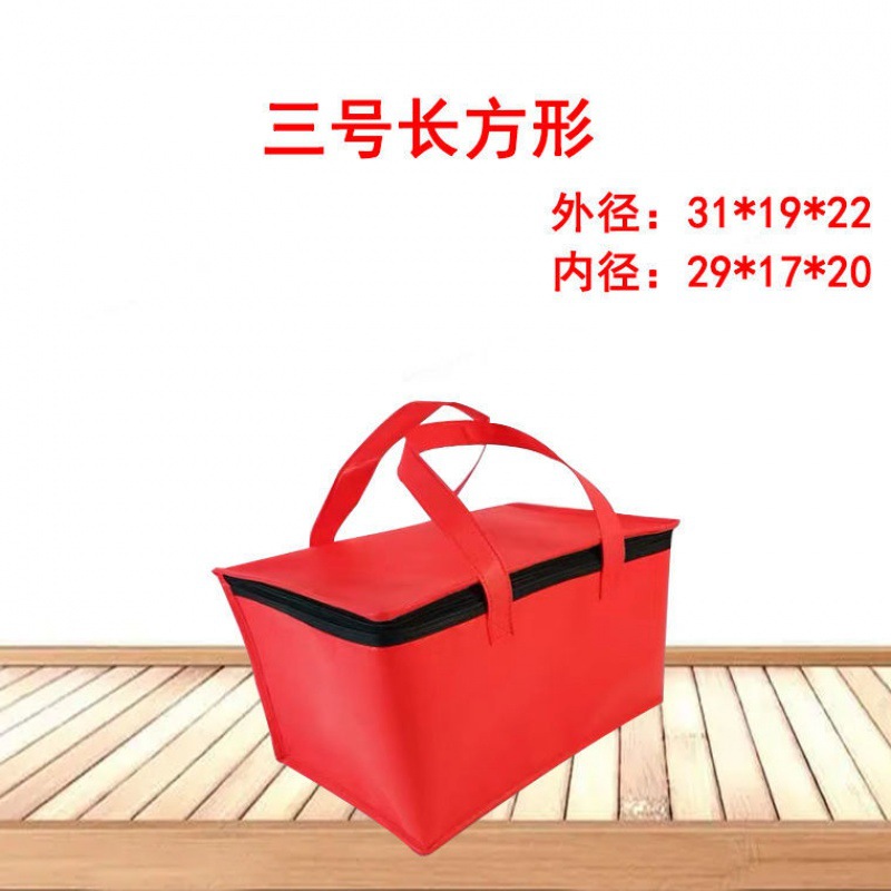 직사각형 지퍼 3 번 31*19*22