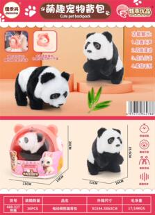 ���ă�ͯ����늄ӄ�����؈�������ռ{����̫��܇�\�^�Ҽ����