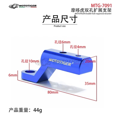 Bracket, Reinforced Navigation Crossbar, Universal – Motorcycle General Parts