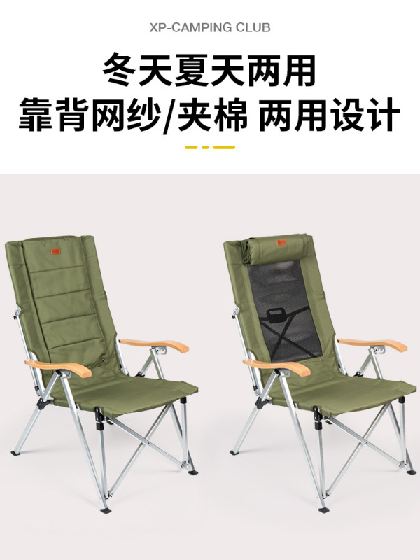 【四季通用】虚胖户外折叠躺椅露营野餐自驾游海狗椅子超轻铝合金|undefined