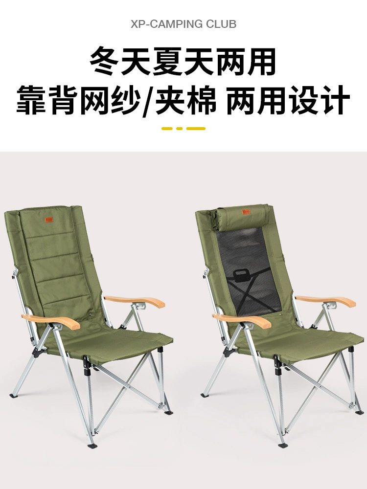 [Universal for all seasons] Puffy outdoor folding deck chair for camping, picnic, self-driving tour, fur seal chair, ultra-light aluminum alloy