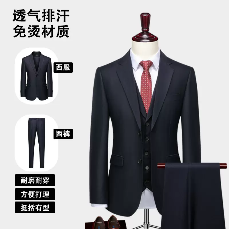 跨境专供男士西服婚礼西装套装修身新郎结婚服轻奢西服三件套正装