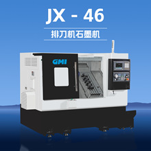 ����GMI�ŵ���ʯī��JX-46����ӹ�����CNC���س����߾��ܻ���