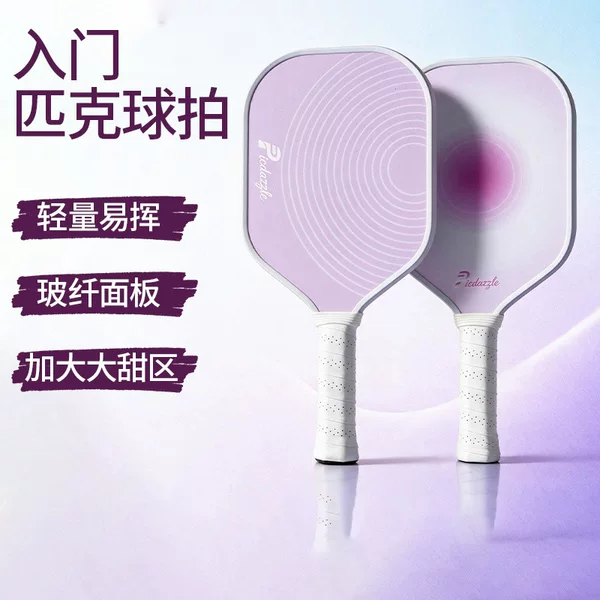 Cross-border e-commerce pickleball racket set with fiberglass and PP honeycomb polymer core