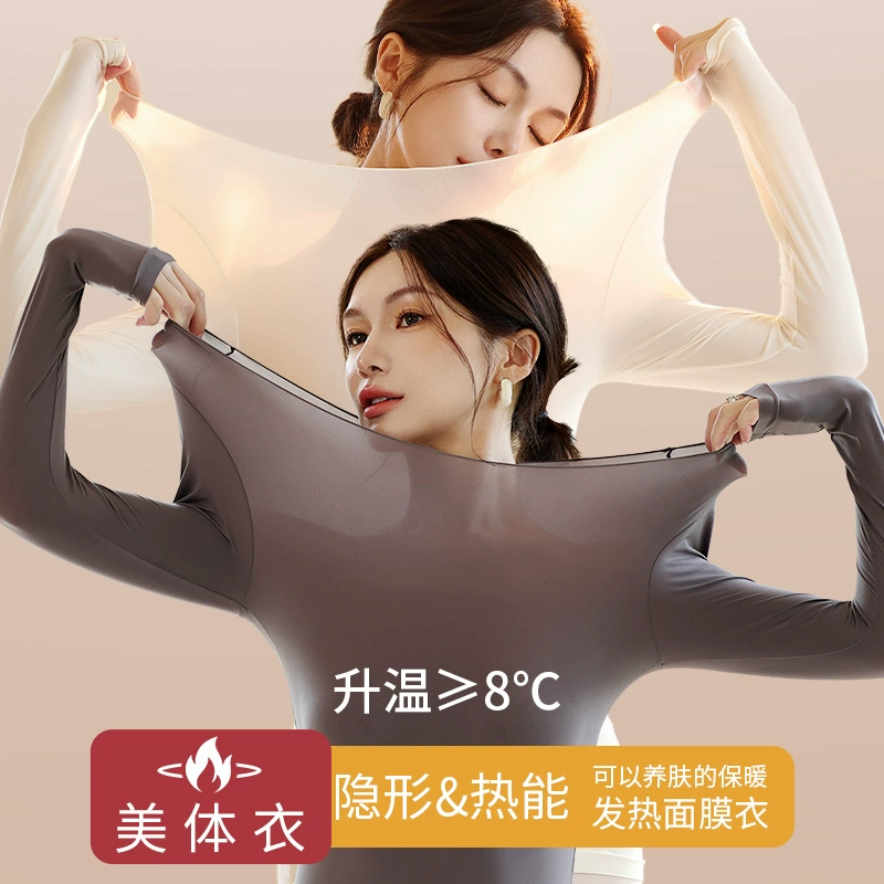 37 ° Постоянная температура, тепло, тепло, тепло, осень и зима, ультратонкая маска для лица