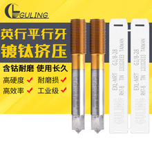 ̨��GULINGӢ��ƽ�����⁔D���z�FG1/8 PF1/8 NPS1/8 NPT1/8