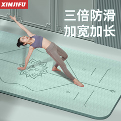 Tpeヨガマット床マット家庭用初心者ダンスマットフィットネス専門滑り止め女子専用ワイド正規品
