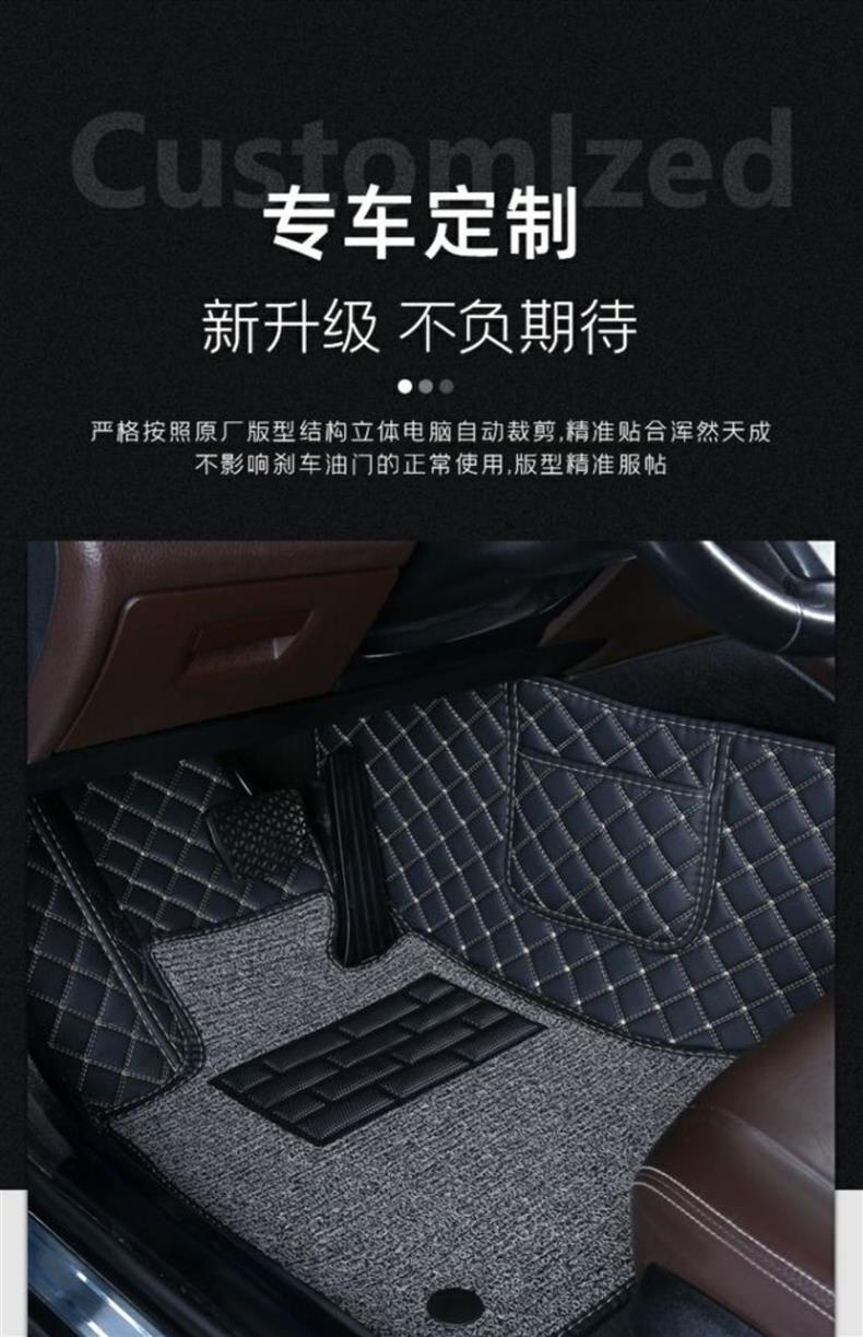 Which S/V/U/GT special car mats for 23 models