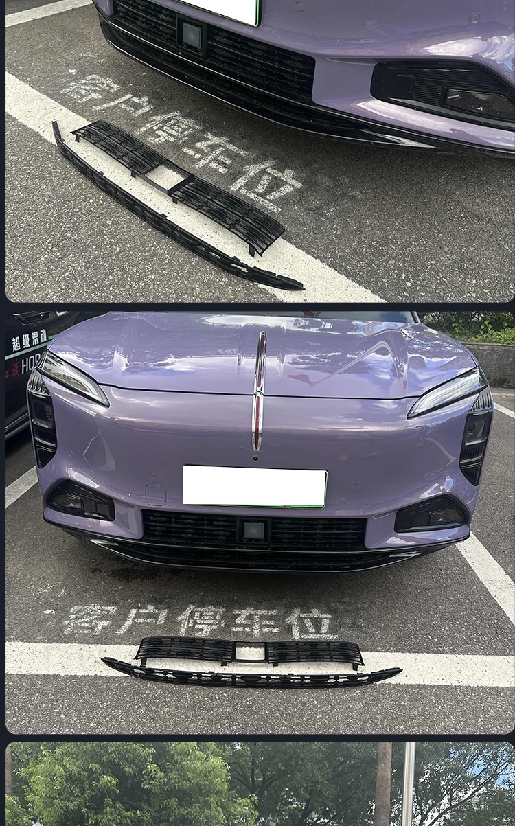 Hongqi Tiangong 08 snap-on grille insect-proof net, mosquito-proof, lint-proof, decorative accessories for modification