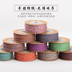 Mongolian hand-spun cotton rope, traditional Chinese knotting cotton thread for prayer beads, Tibetan-style bracelets, Bodhi star and moon gemstone braided cord batch