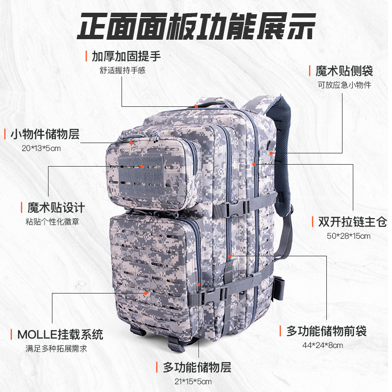 Nueva mochila láser de gran capacidad de viaje ligero al aire libre acampando mochila táctica de senderismo mochila deportiva