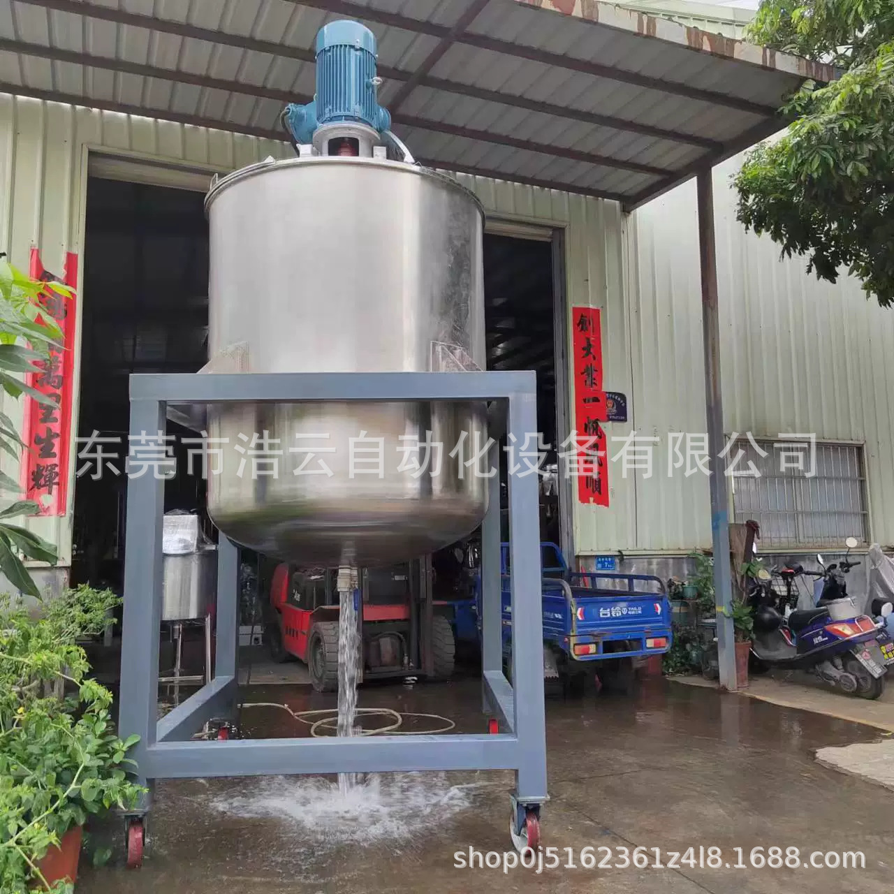 东莞厂家现货供应双层加热搅拌桶洗衣液混合搅拌罐高速乳化罐批发