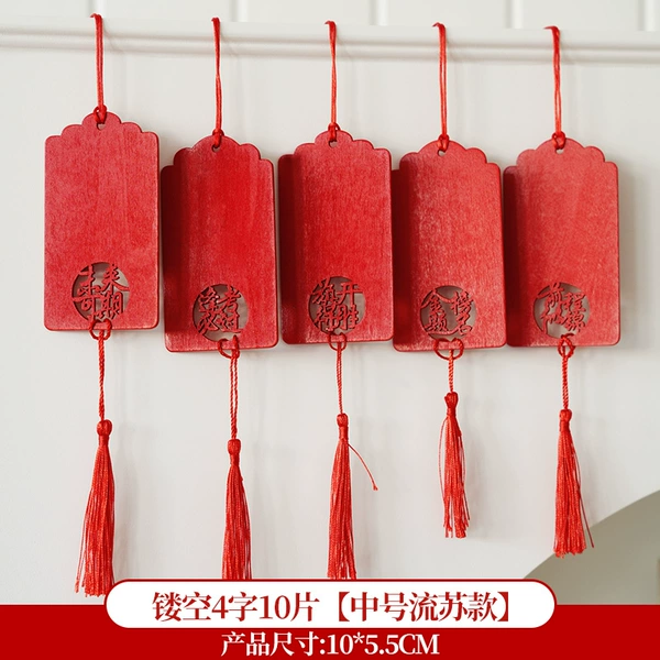 Hollow 4 words 10 pieces [medium tassel style]